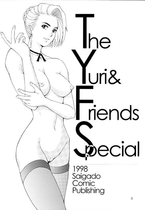 Yuri & Friends Special - Mature & Vice Хентай манга и Додзинси