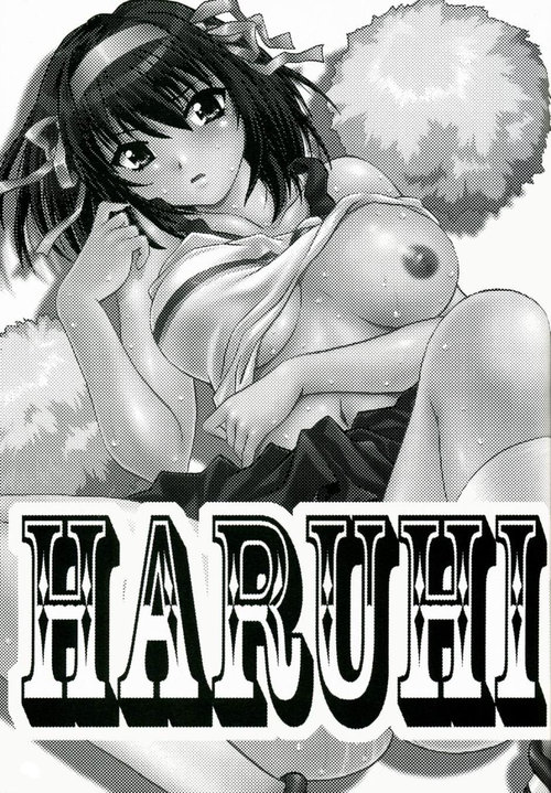 Haruhi's Ache Хентай манга и Додзинси