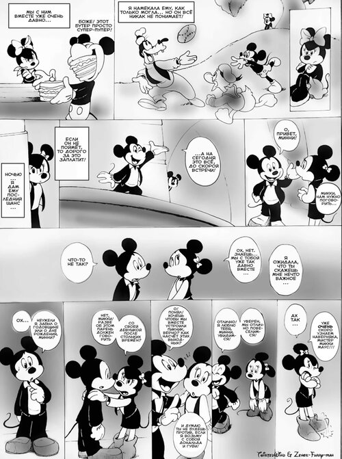 House of Mouse XXX (Mickey Mouse)