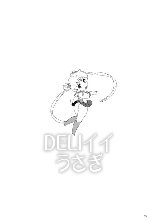 DELI Ii Usagi