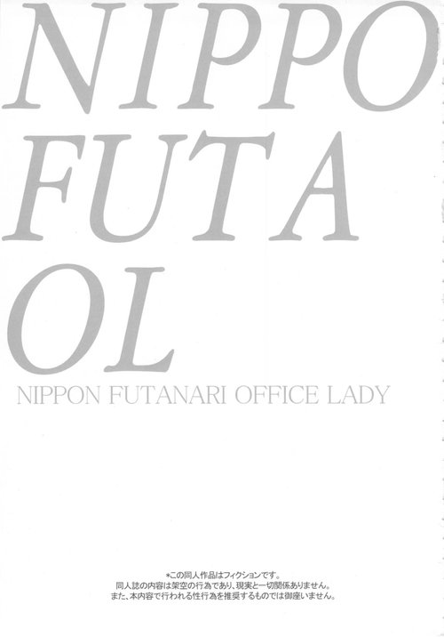 Nippon Futa OL