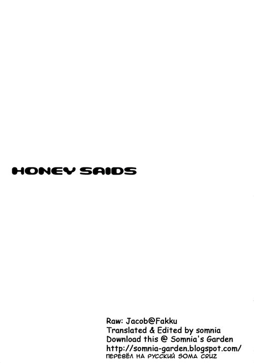 Honey Saids