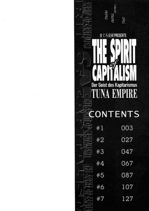 Shibonshugi no Seishin/ The Spirit of Capitalism - глава 1