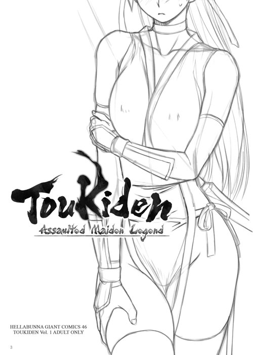 Toukiden - Часть 1