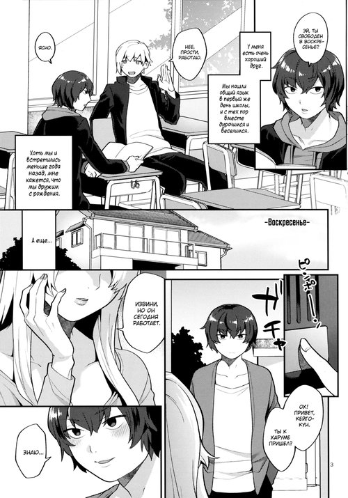 Shemale Single Mother Yukari-san