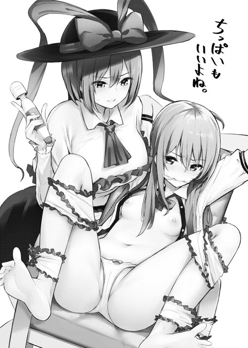 Tenshi-chan ga Iku-san ni Oshioki sareru Hon | A Book where Tenshi-chan Gets Punished by Iku-san