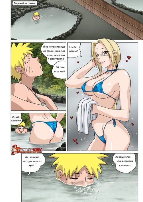 There's Something About Tsunade