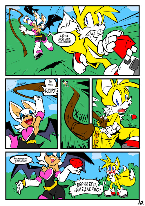 Rouge vs Tails