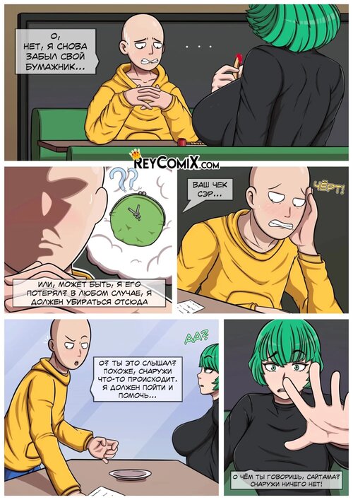 One Punch Man – The Debt