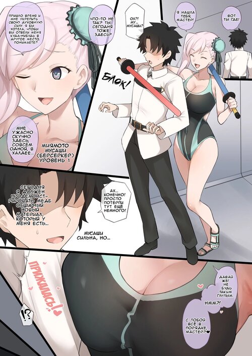 NTR manga in which Copper shoots a video with big dicks dedicated to Musashi's swimsuit [BLEACHED]