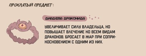 Священнослужительница Талия Хентай манга и Додзинси